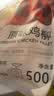 金路易美食艺术家无骨鸡柳 原味 1斤500g 油炸原味香酥 空气炸锅食材夜宵 速冻小吃 实拍图