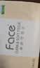 洁柔抽纸 粉Face3层110抽*24包 可湿水纸巾卫生纸 柔韧抽纸整箱 实拍图