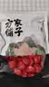 方家铺子中华老字号 新疆灰枣500g 1斤红枣果干新疆特产 泡茶煲汤煮粥零食 实拍图