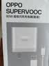 OPPO 原装 SUPERVOOC 80W 超级闪充充电器套装 3C认证 适配一加华为小米荣耀 iphone17 系列 京东自营 实拍图