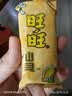 旺旺 仙贝 原味 400g 家庭装 休闲膨化食品饼干糕点小零食 实拍图