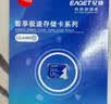 忆捷（EAGET）64GB TF（MicroSD）存储卡U3 C10 A1 V30 行车记录仪 安防监控摄像头专用高速内存卡 高度耐用卡 实拍图