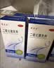  希尔生二硫化硒洗剂2.5%*100g适用于去头屑、头皮脂溢性皮炎、花斑癣(汗斑) 二硫化硒洗发液二氧化硒洗发水 实拍图