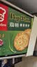 嘉顿（Garden）香葱薄饼干450g葱油薄脆饼干休闲零食童年回忆 企业团购礼物 实拍图