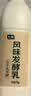 七鲜 风味发酵乳1kg 实拍图