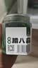 蔚鲜来特级翡翠腊八蒜400g 灌装出口级品质 山东特产醋泡蒜腌大蒜 实拍图