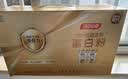 汤臣倍健卓瑞蛋白粉450g+150g礼盒 中老年增强免疫力乳清蛋白质粉非奶粉 实拍图