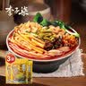 李子柒螺蛳粉330g*3袋(水煮型)广西柳州特产 方便速食米粉米线夜宵零食 实拍图