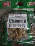 有友 泡椒凤爪 山椒味100g*5 分享装 追剧必备休闲零食小吃  实拍图