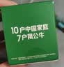 公牛（BULL）空调插座10A转16A转换插头/电源转换器 1位无线10a转16a插头 超功率过载保护 GN-901T 实拍图
