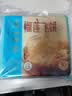 广州酒家榴莲飞饼300g*3袋 9个 手抓饼馅饼爆浆小吃生鲜食品早餐下午茶 实拍图