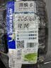 米其林（MICHELIN）汽车轮胎 205/60R16 96W 浩悦五代 Primacy 5 适配轩逸速腾福克斯 实拍图