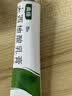 【香港制造】奥络夫西地酸乳膏2%*20g/盒 澳美制药 实拍图