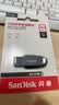 Sandisk闪迪64GB USB3.2 U盘 CZ550黑色 读速100MB/s 安全加密 数据恢复 学习办公电脑车载 高速大容量优盘 实拍图