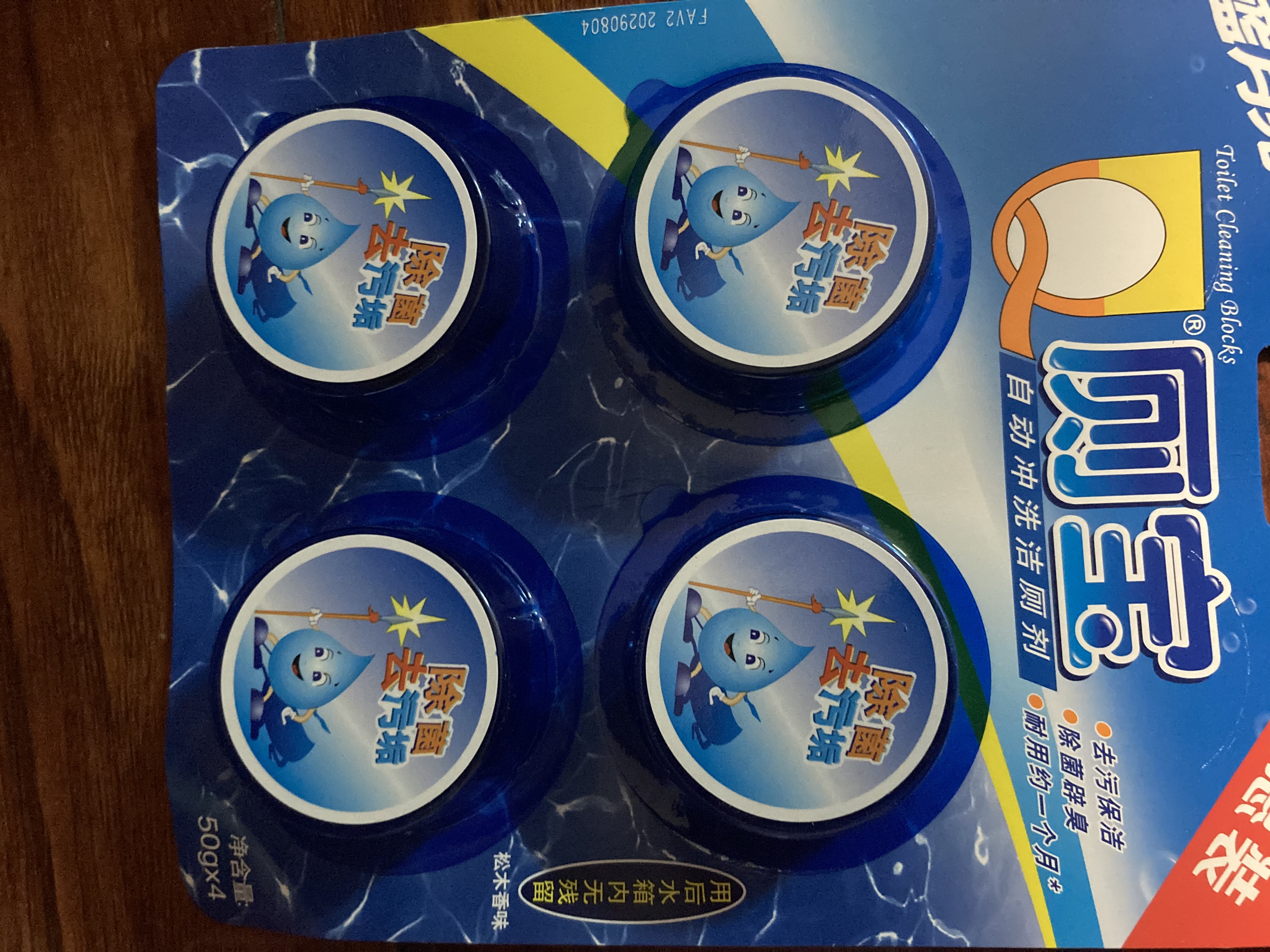 蓝月亮Q厕宝 50g*4洁厕灵洁厕宝 卫生间专用马桶清洁剂 除臭除菌神器 实拍图