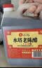 水塔老陈醋6度2.3L红盖【三年陈 山西醋】家用食醋凉拌调味饺子蘸料 实拍图