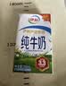 伊利严选牧场纯牛奶 250ml*16盒3.3g优质乳蛋白全脂牛奶 礼盒装 实拍图