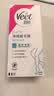 薇婷（VEET）脱毛膏女士腋下四肢50ml 脱毛膏腋下 非私密处非永久去根 实拍图