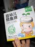 窝小芽婴幼儿鳕鱼球泡芙 婴儿宝宝零食磨牙饼干休闲小吃18g/盒 6月+ 实拍图