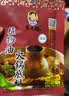 陶华碧老干妈 植物油火锅底料160g 贵州特产清油火锅底料麻辣不腻0添加防腐剂 实拍图