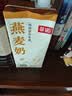 菲诺燕麦奶 咖啡奶茶伴侣 谷物早餐植物蛋白饮料门店同款 1kg 实拍图