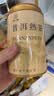 茶小赐茶叶普洱茶熟茶 2016年云南勐海浓香型醇香普洱熟茶叶罐装 实拍图