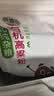 北纯 有机高粱粉3斤/袋（无添加 杂粮粉 面粉 煎饼馒头窝窝头粉） 实拍图