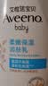 艾惟诺（Aveeno）艾维诺婴儿润肤乳儿童身体乳宝宝面霜 换季舒缓干痒保湿乳液354g 实拍图