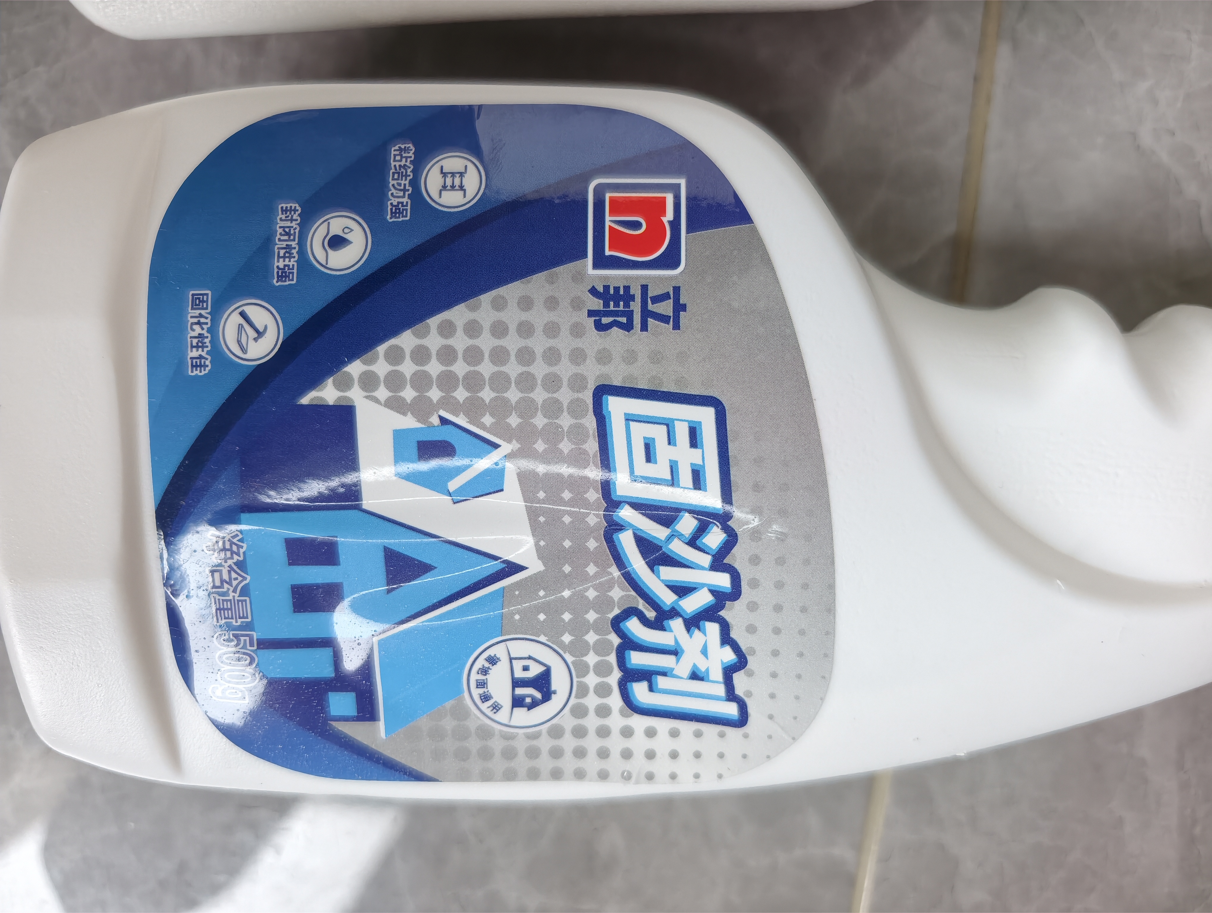 立邦补墙膏墙面修复防霉补墙漆防水滚筒去污神器荷净乳胶漆白色固沙剂 实拍图