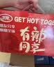 卫龙 辣条 面筋 有辣同享礼盒836g休闲零食大礼包礼物(AB交替发） 实拍图