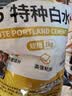 小匠材白水泥速干525墙面修补防水堵洞卫生间堵漏神器地面瓷砖填缝材料  实拍图