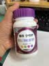 善存女士复合维生素 B族烟酰胺VDEK2叶酸矿物质多维元素片蓝帽子紫瓶 实拍图