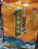 稻可道五常大米10斤（5公斤） 东北大米 实拍图