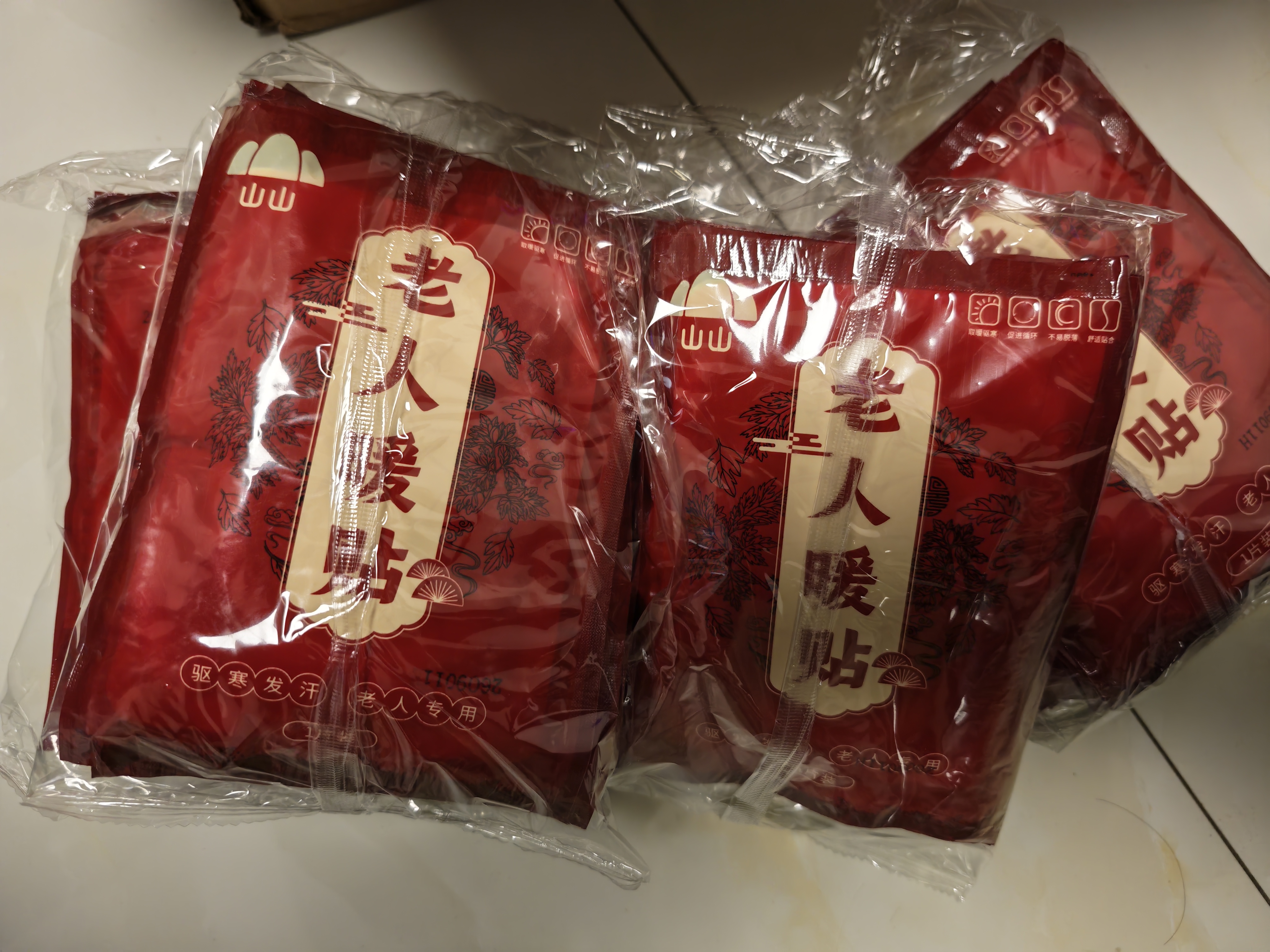 山山暖宝宝贴暖贴自发热贴12小时老人专用保暖腰腹颈部热敷贴100片 实拍图