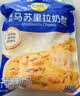妙可蓝多马苏里拉芝士碎450g 奶酪碎  焗饭披萨拉丝烘焙原料 实拍图