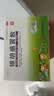 3盒装 源安堂 银胡感冒散 2.2g*2袋/盒 风热感冒咳嗽 儿童用药京东大药房 流鼻涕肚脐贴 银胡感冒贴 实拍图