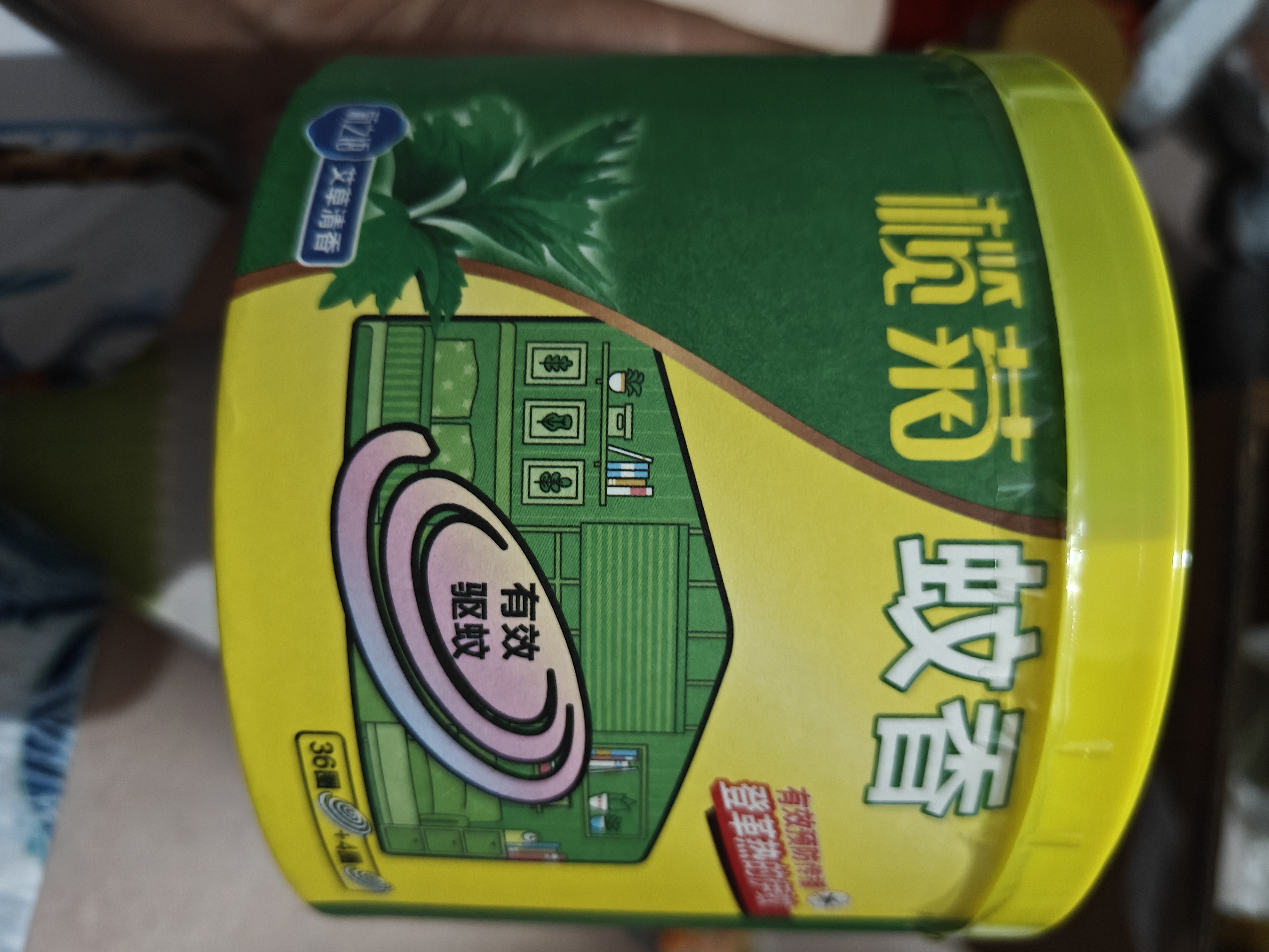 榄菊蚊香40圈*3筒艾草香型蚊香盘基孔肯雅热驱蚊防蚊黑蚊香盘香 实拍图