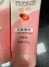 旁氏（POND'S）樱粹粉润焕亮洁面乳150g烟酰胺洗面奶男女去角质 实拍图