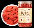 乐老号乐氏同仁堂特级红枸杞子500g头茬新货宁夏中宁特产枸杞茶滋补礼品 实拍图