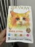 朗诺（RANOVA）冻干鸭肉300g 宠物冻干食品 猫零食猫粮 实拍图