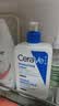 适乐肤（CeraVe）C乳473ml（男士女士生日礼物保湿补水乳液身体乳面霜张凌赫同款） 实拍图
