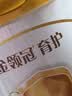 伊利金领冠育护婴儿奶粉1段(0-6月)900g*1罐【5倍DHA好脑力】 实拍图