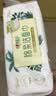 心相印洗脸巾80抽*9包干湿两用棉柔洁面巾加厚一次性抽取式 实拍图