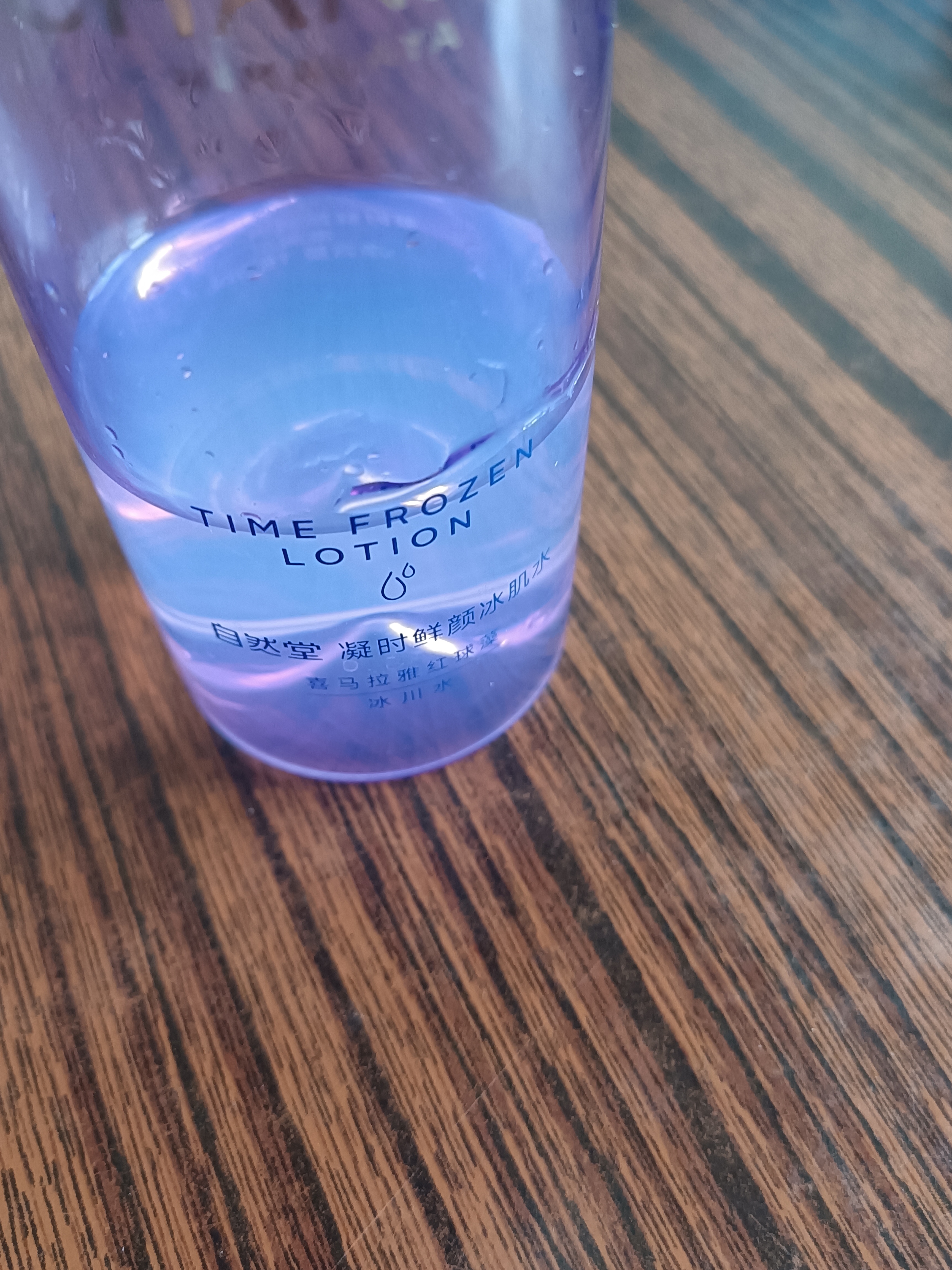 自然堂（CHANDO）水乳套装凝时鲜颜冰肌水乳液保湿抗皱水乳精华爽肤水618礼物 滋润型【水160ml+乳120ml】 实拍图