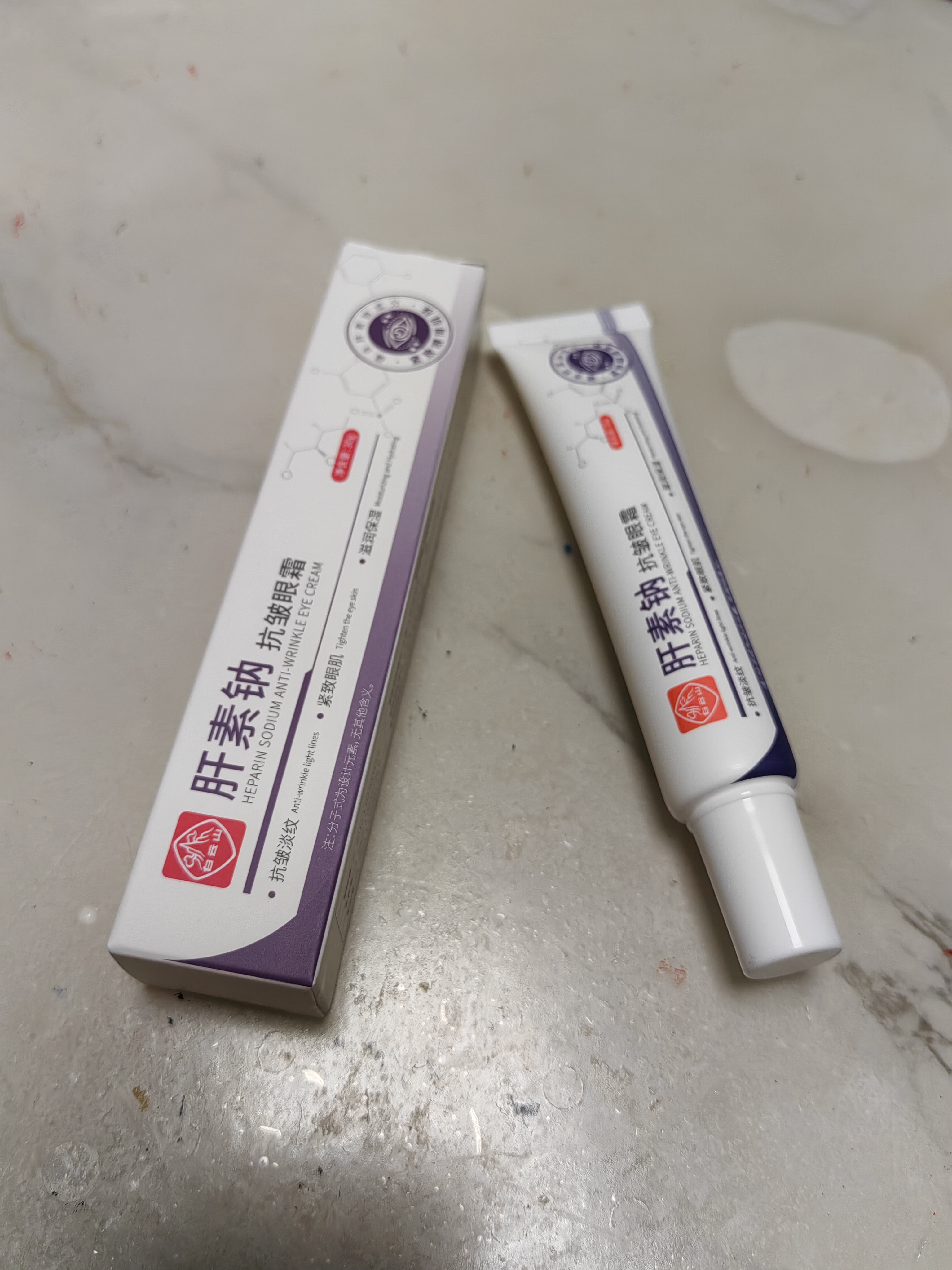 白云山眼霜去眼袋医美用淡纹紧致眼周去黑眼圈补水保湿抗皱抗初老30g 实拍图