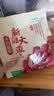 十月稻田 新疆大枣 500g 和田红枣 骏枣 休闲零食 枸杞桂圆煲汤煮粥泡水 实拍图