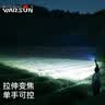 沃尔森X50S手电筒强光变焦登山骑行可充电远射激光超亮户外应急灯赶海 实拍图