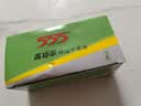 555电池5号电池20粒+7号电池20粒碳性五号七号电池组合40粒适用玩具/鼠标/键盘/门铃/遥控器/计算器 实拍图