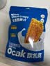 欧扎克谷物燕麦小麦全麦脆即食0反式脂肪酸麦片早餐搭配水果代餐100g 实拍图