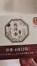 雷允上 加拿大进口西洋参含片6g（2袋）直径1.8-2.0cm 用处泡酒茶水 实拍图